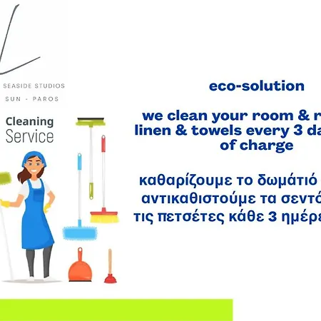 Livadia Seaside 13 Πανσιόν