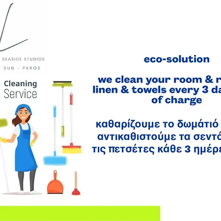 Livadia Seaside 13 Parikia (Paros)